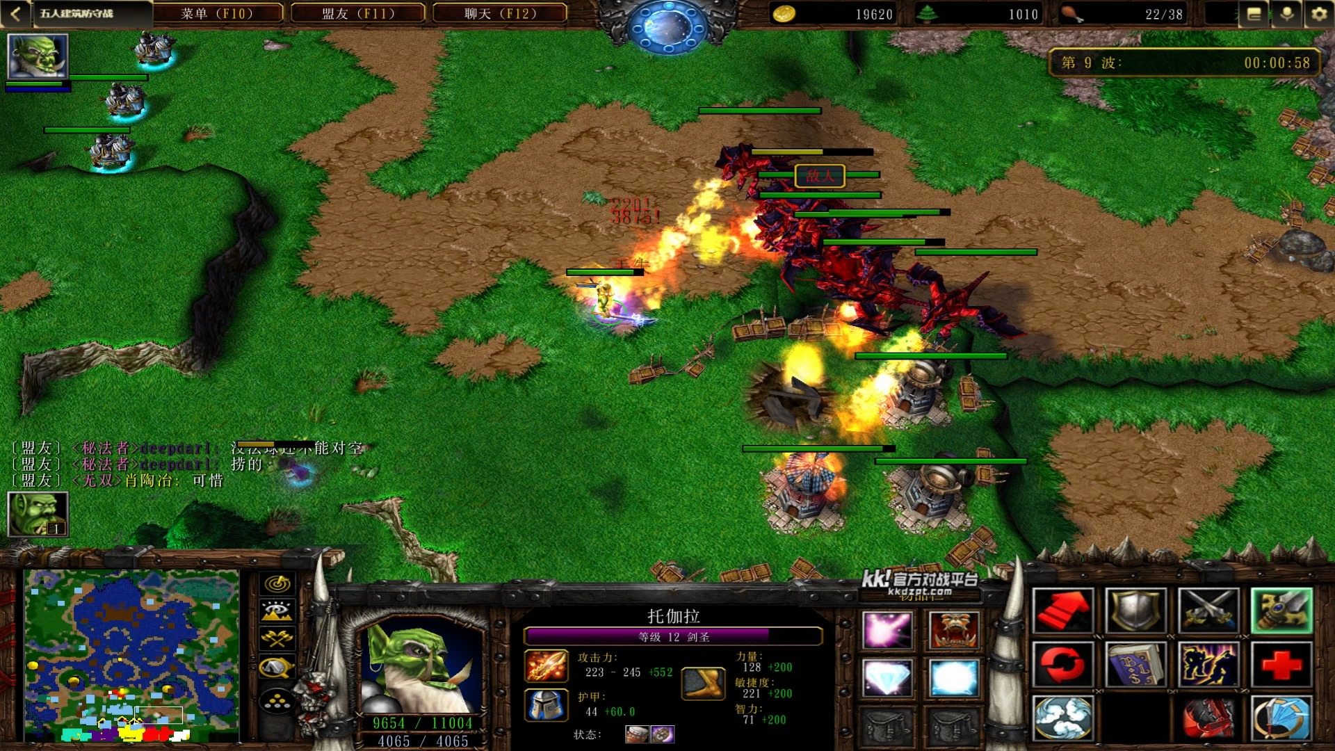 包含“史上最强防守：联盟顶级防守战术揭秘”的词条