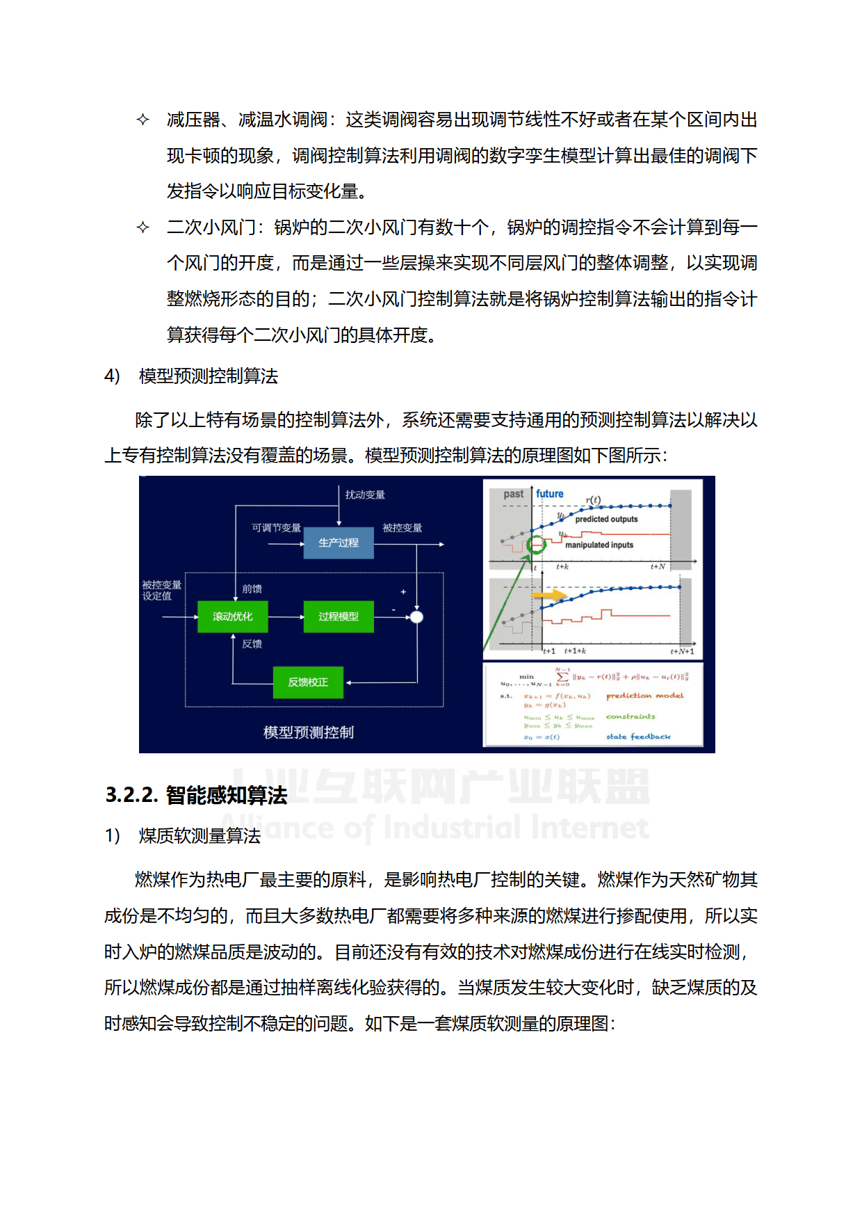 更多创新：联盟最新引进的比赛技术分析的简单介绍