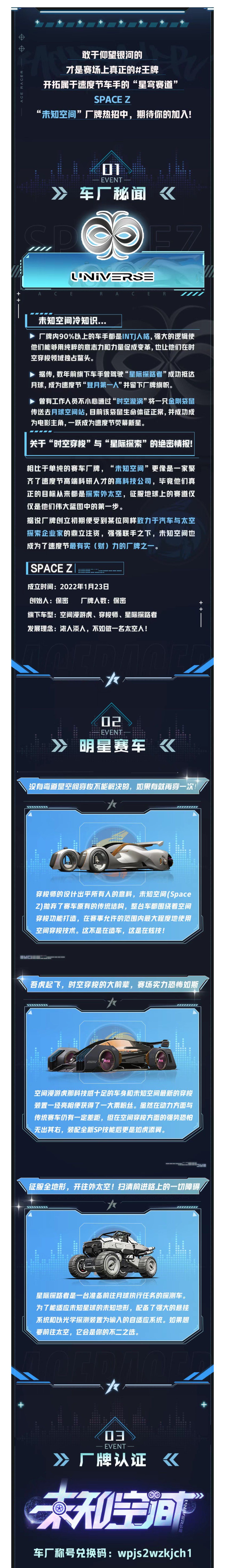 包含QQ飞车全新速度挑战赛激烈开战，极速飙车竞速体验的词条