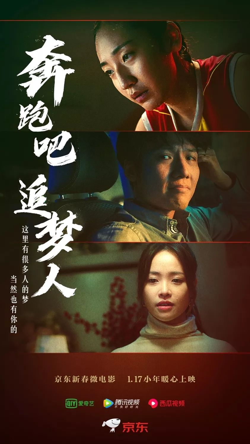 微电影:运动员背后的真实故事的简单介绍 微电影:运动员背后的真实故事的简单介绍