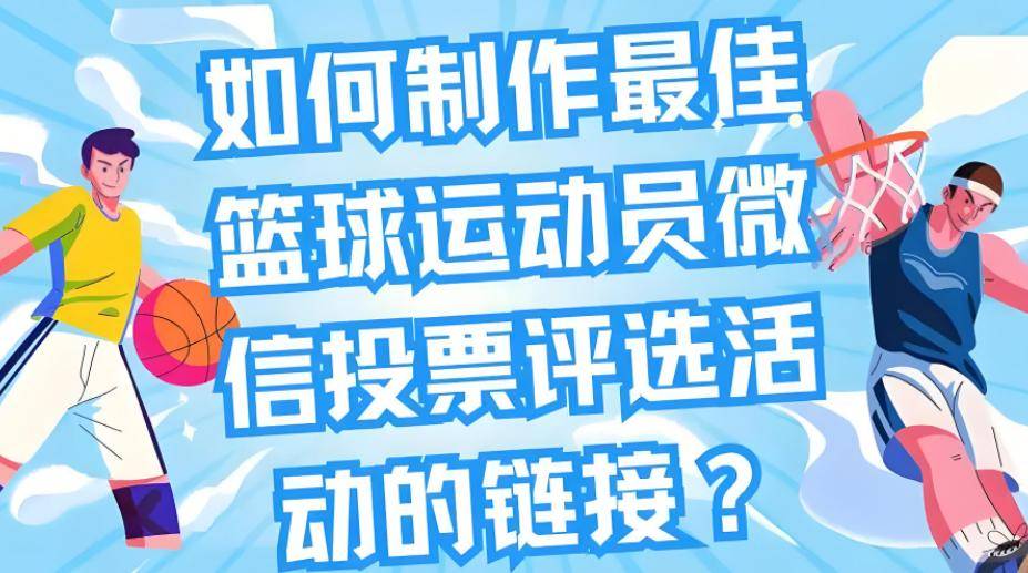 包含运动员职业发展新路径,篮球与娱乐产业跨界融合的词条 包含运动员职业发展新路径,篮球与娱乐产业跨界融合的词条