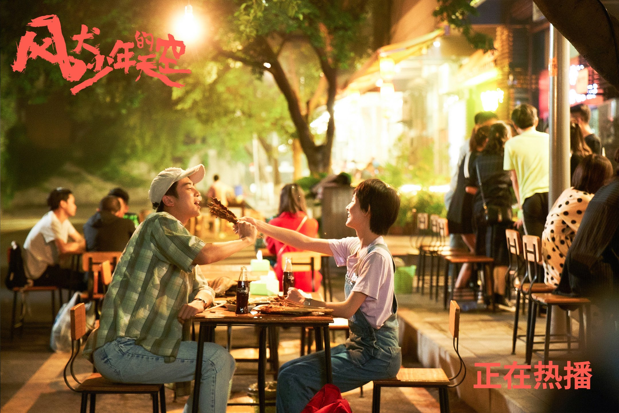 曼联官宣引进超新星，助阵争冠大业，曼联新赞助