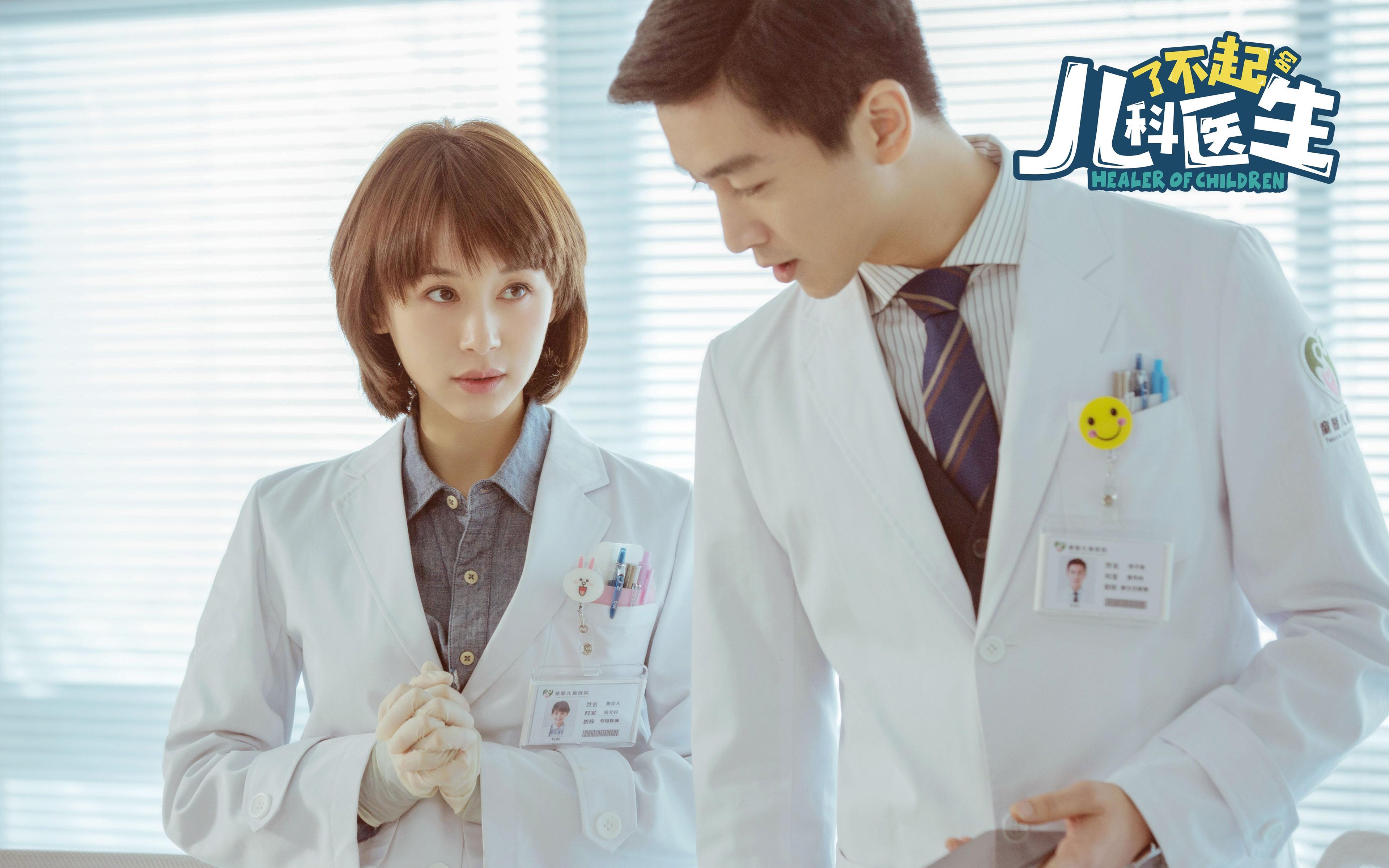 EDG主教练提出赛场“节奏控制新理念”