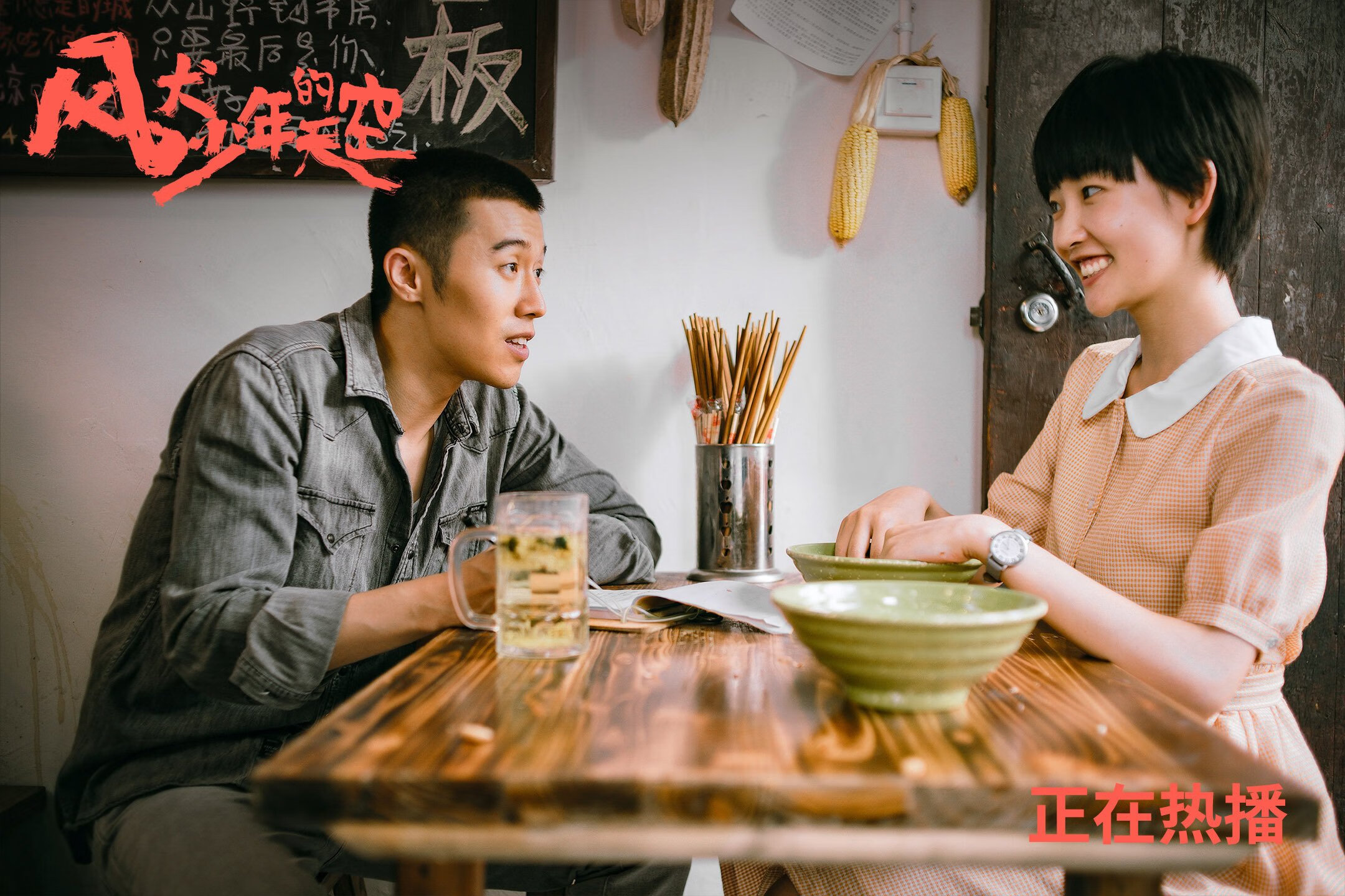 欧国联赛决赛在即,球队士气高昂,欧国联决赛赛程